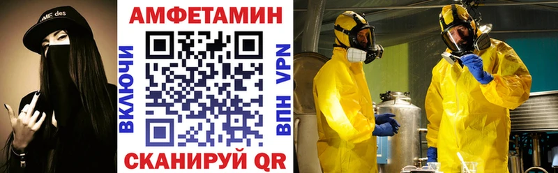 где продают   Октябрьск  kraken сайт  Amphetamine 97% 