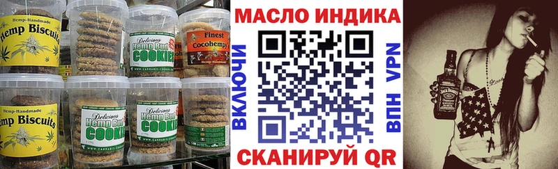 как найти наркотики Октябрьск Еда ТГК конопля