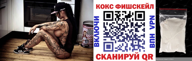 Кокаин Эквадор  Октябрьск 