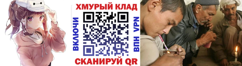 ГЕРОИН гречка  Октябрьск 