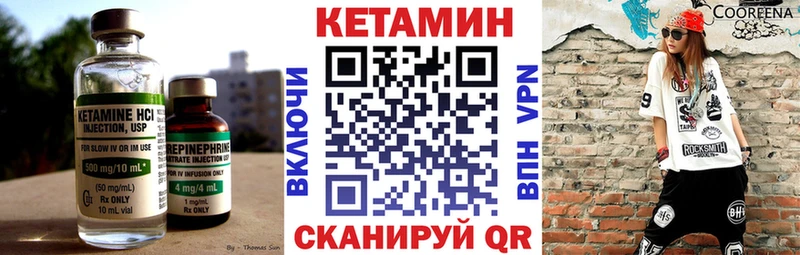Кетамин ketamine  где можно купить наркотик  Октябрьск 