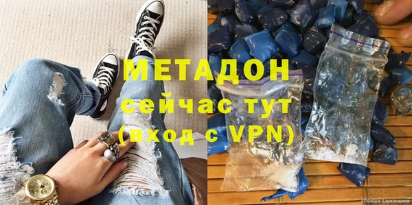 ALPHA PVP Алексин