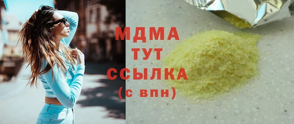 марки lsd Алексеевка