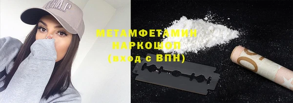 ALPHA PVP Алексин