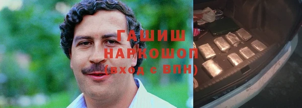 ALPHA PVP Алексин