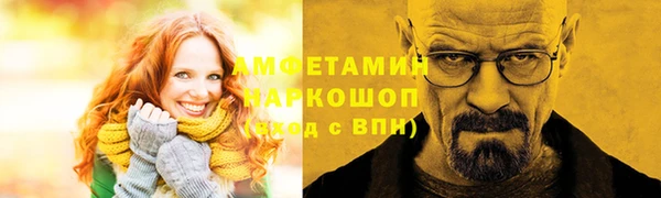 марки lsd Алексеевка