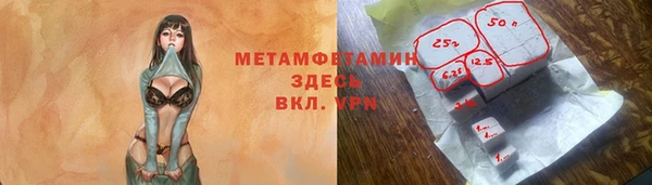 ALPHA PVP Алексин
