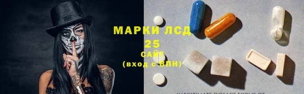 ALPHA PVP Алексин