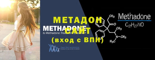 ALPHA PVP Алексин