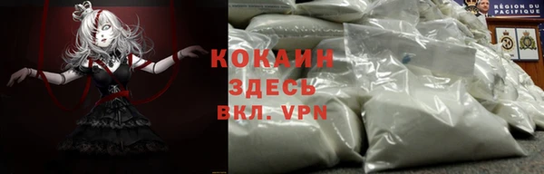ALPHA PVP Алексин