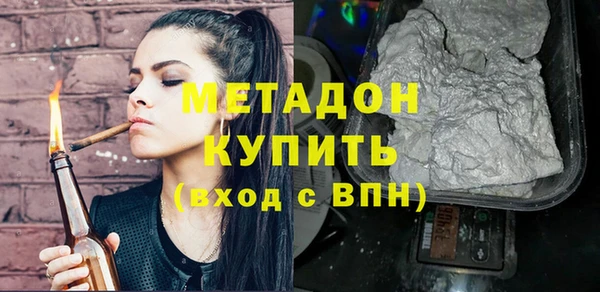 ALPHA PVP Алексин