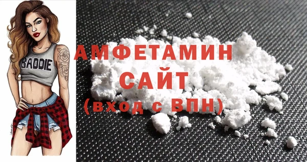 ALPHA PVP Алексин