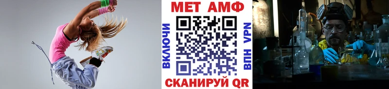 Метамфетамин мет  Октябрьск 