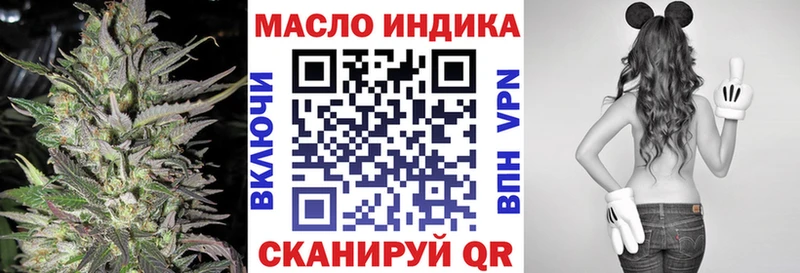ТГК THC oil  закладка  Октябрьск 