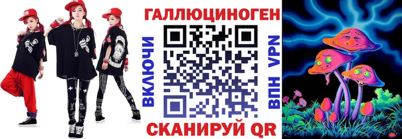 Галлюциногенные грибы мицелий  купить наркотики сайты  Октябрьск 